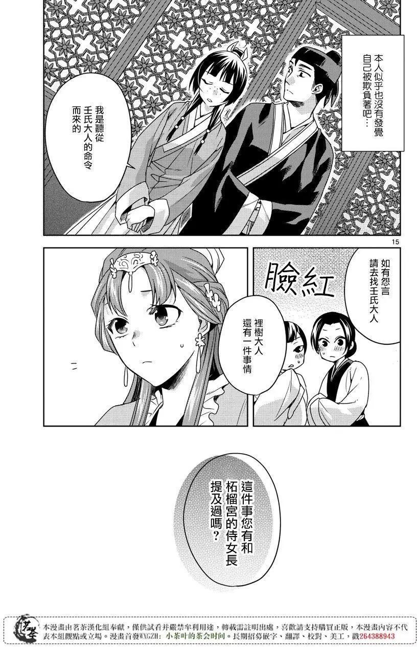 第11回13
