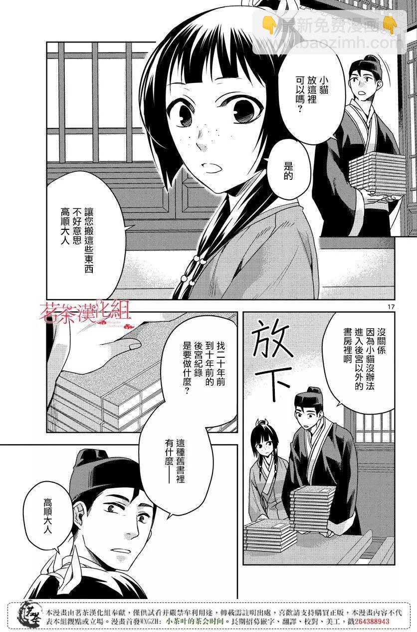 第11回15