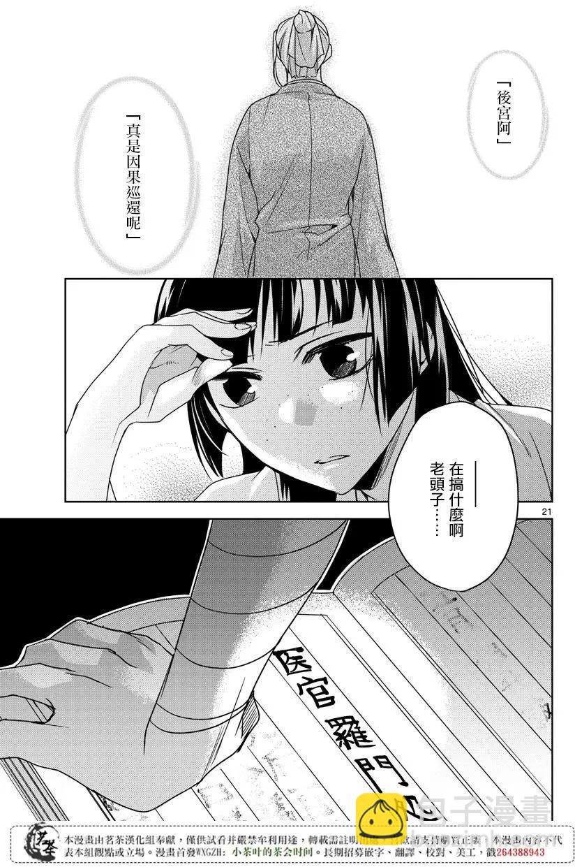 第11回19