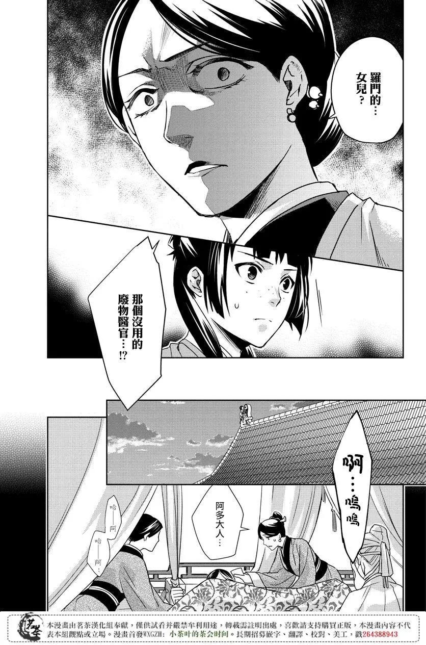 第11回27