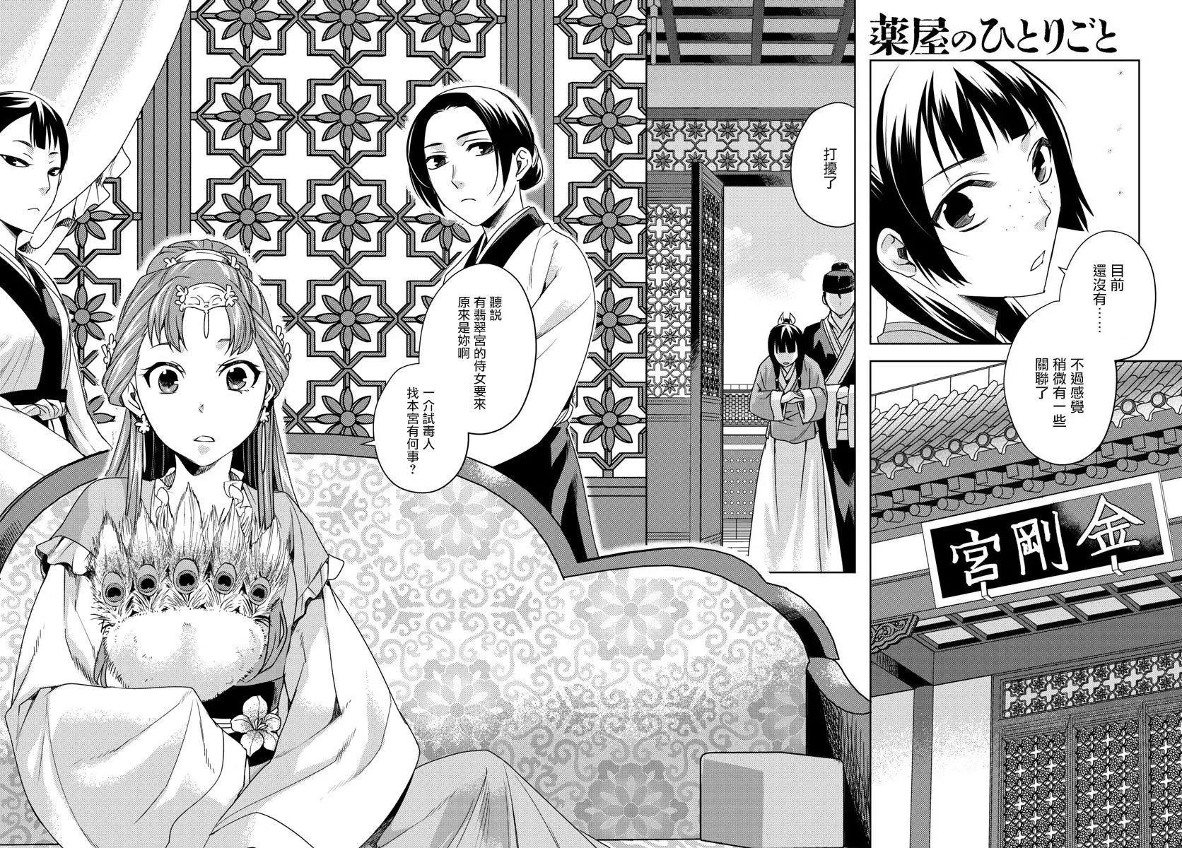 第11回9