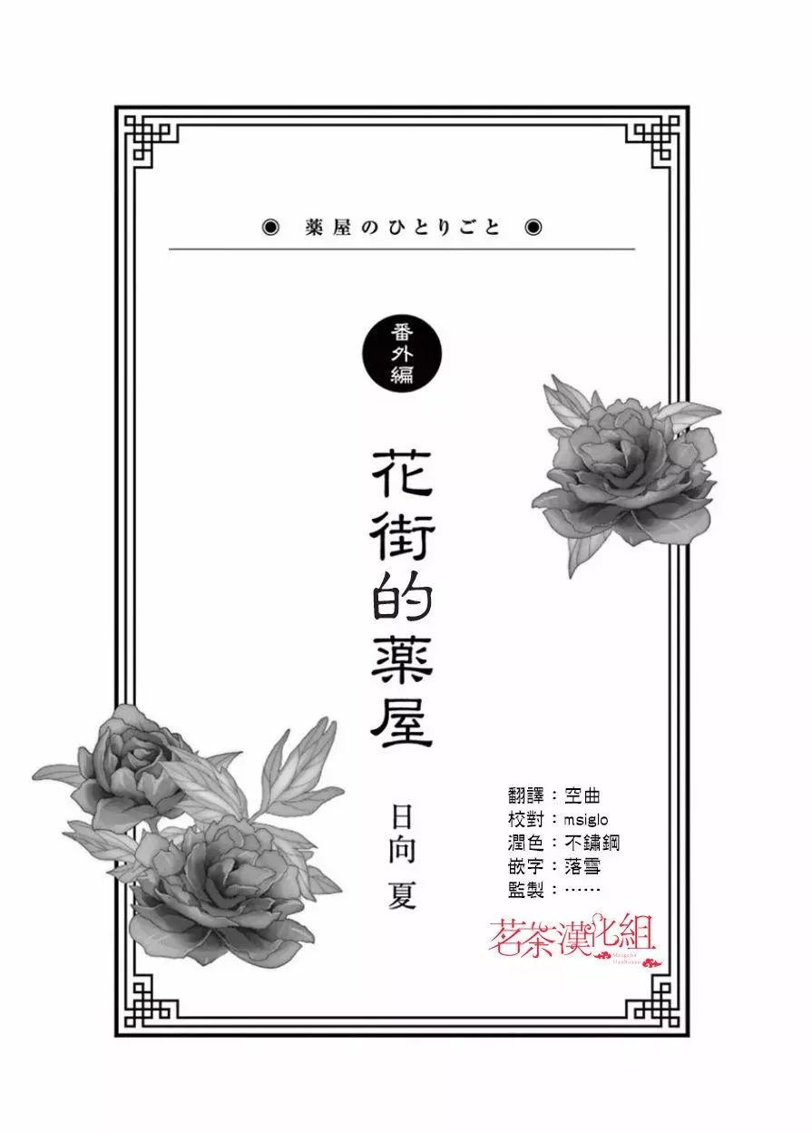 02卷附录0