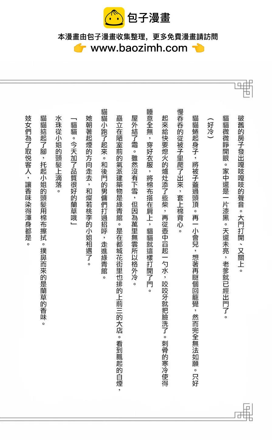 02卷附录1