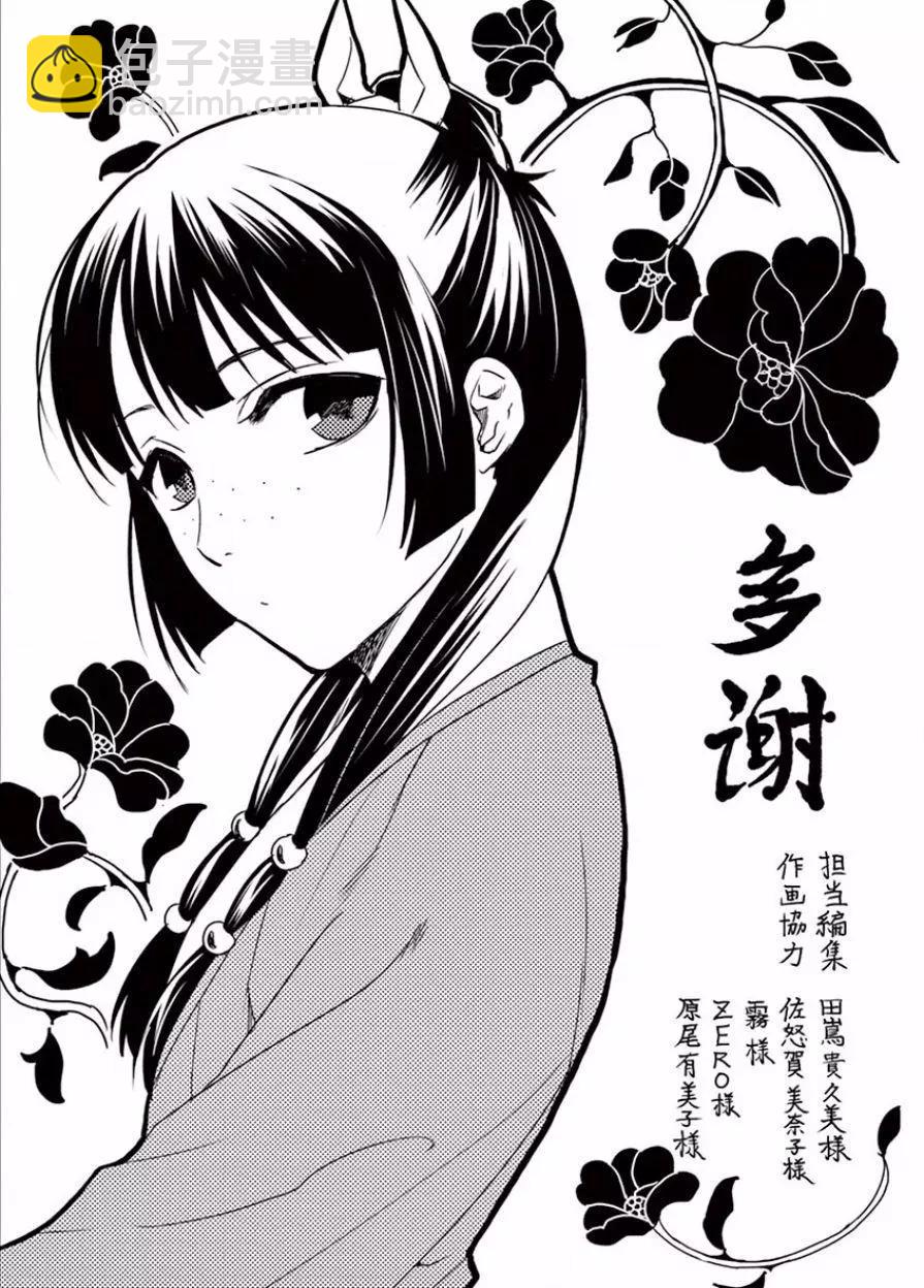 02卷附录15