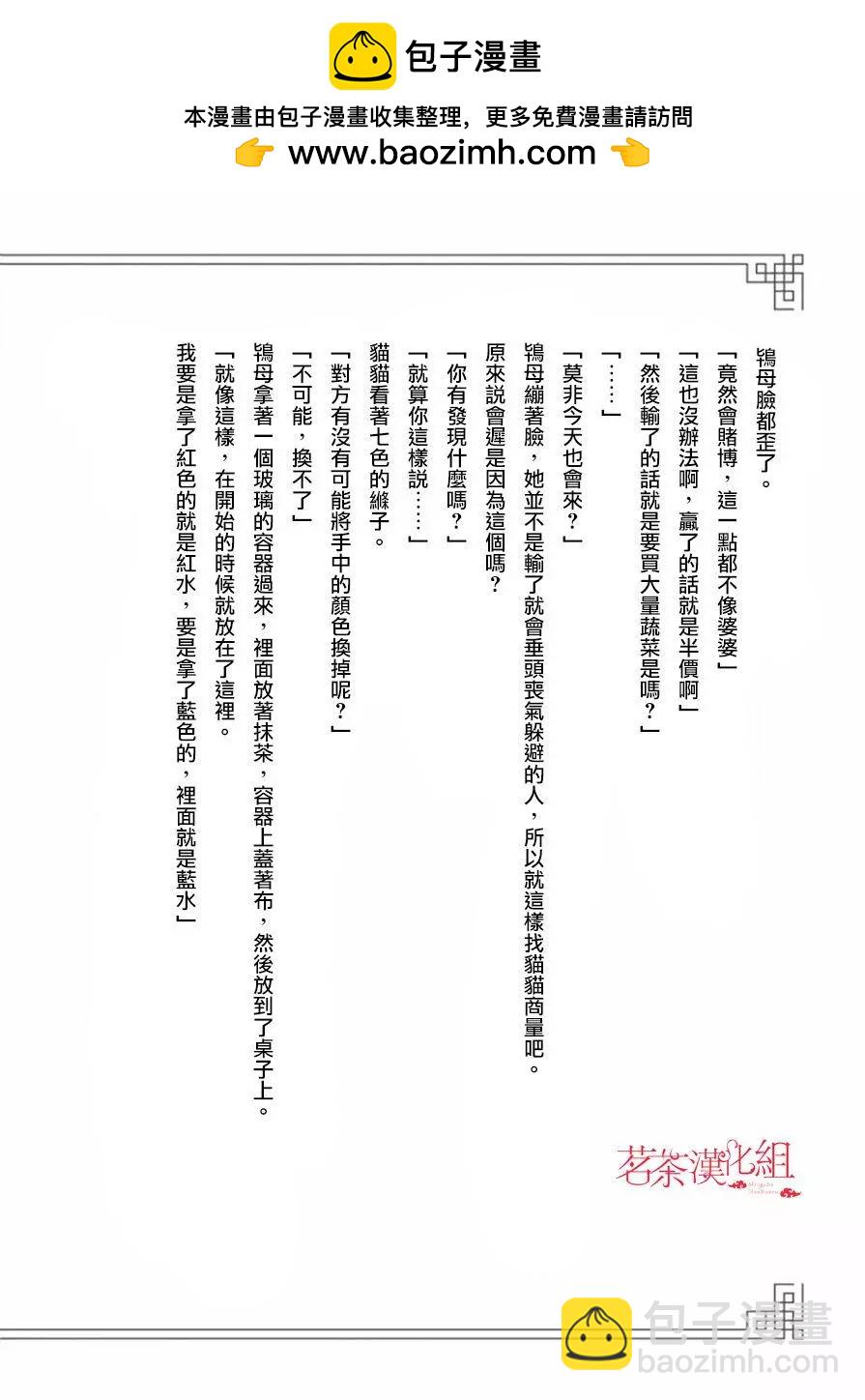 02卷附录7
