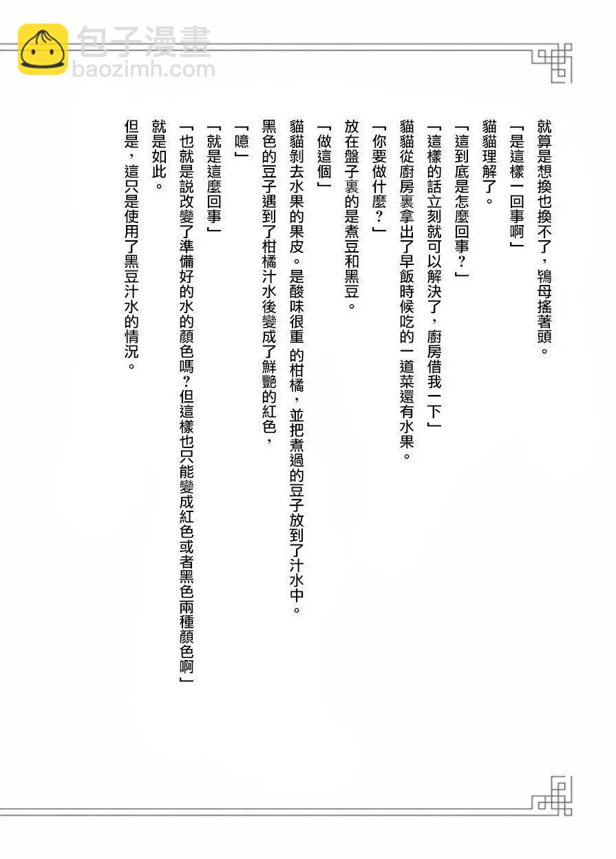 02卷附录9