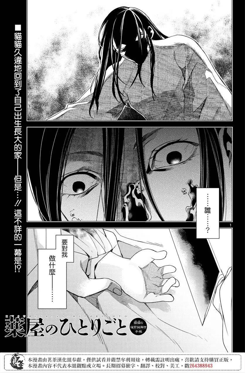 第21话0