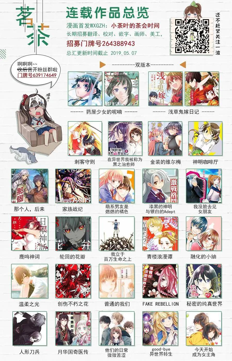 第21话42