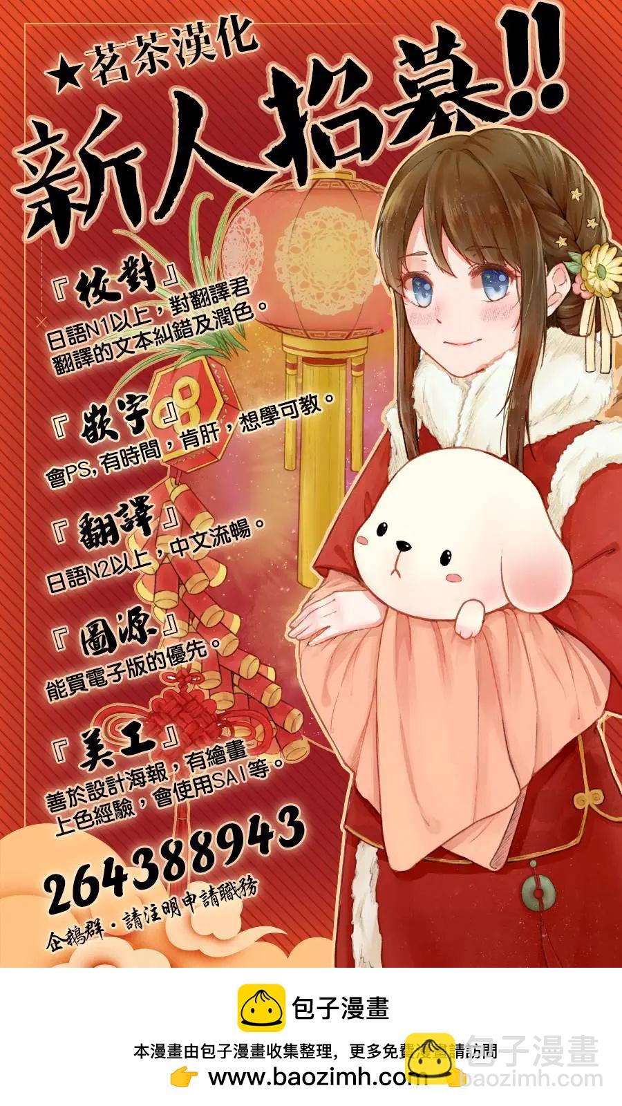 第21话43