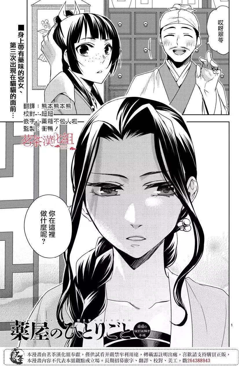 第22话0