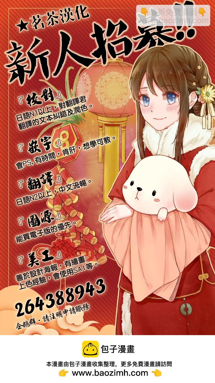 第22话46