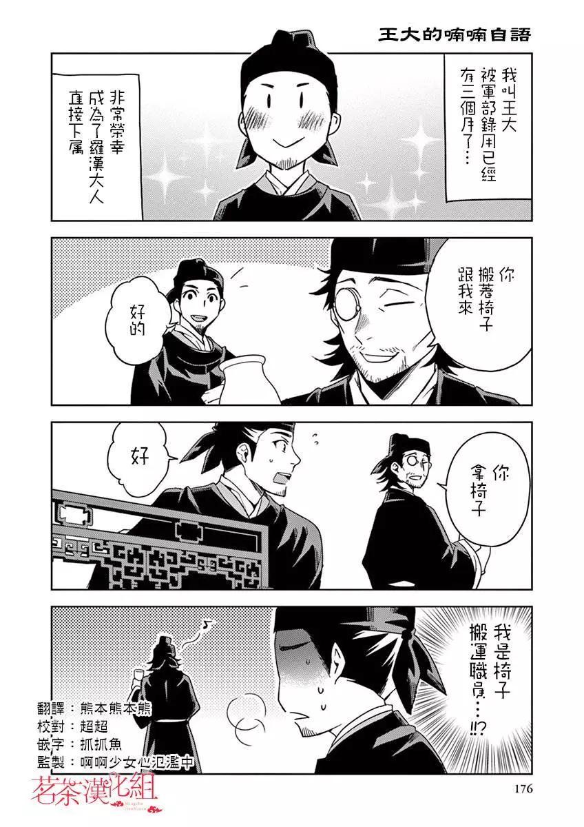 05卷附录0