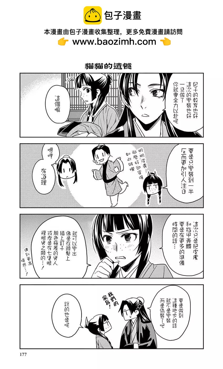 05卷附录1
