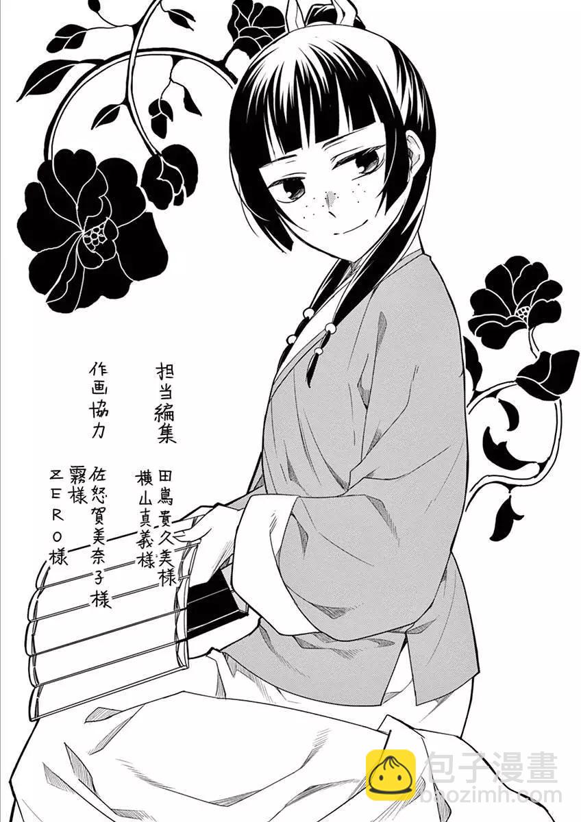 05卷附录2