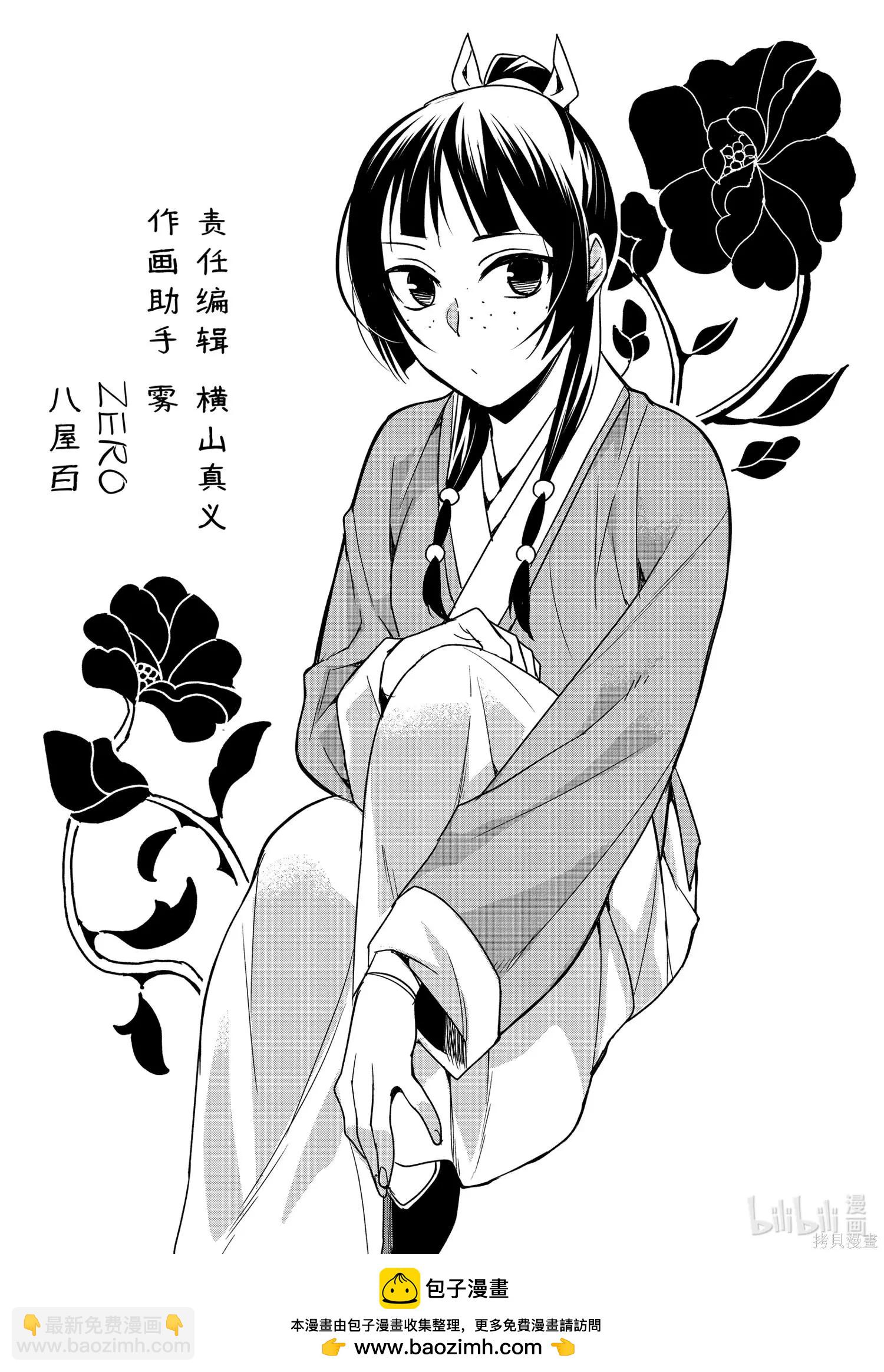 第37话42