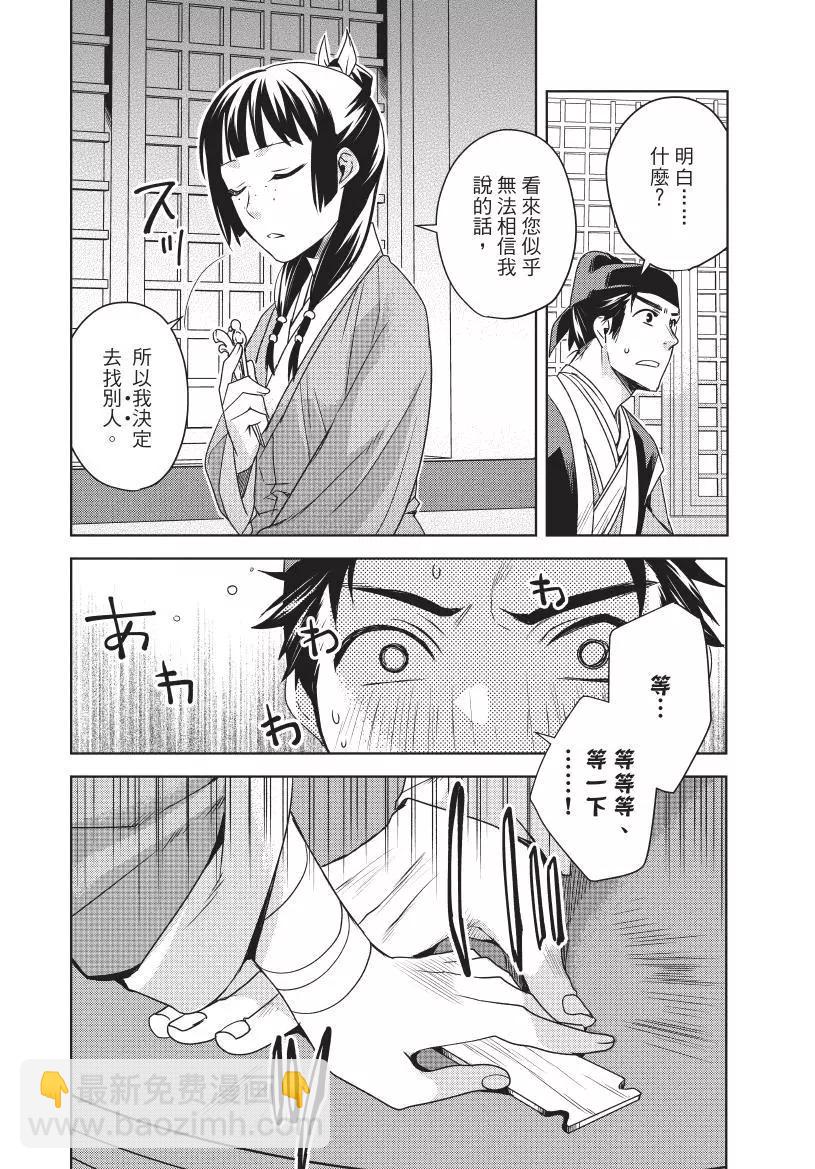 第02卷108