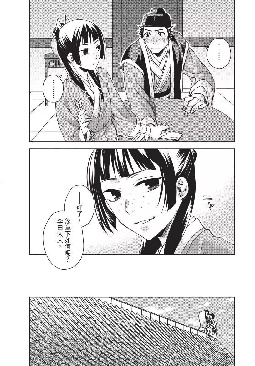 第02卷109