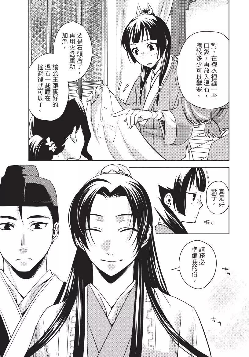 第02卷11