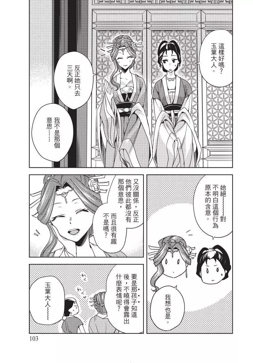 第02卷111