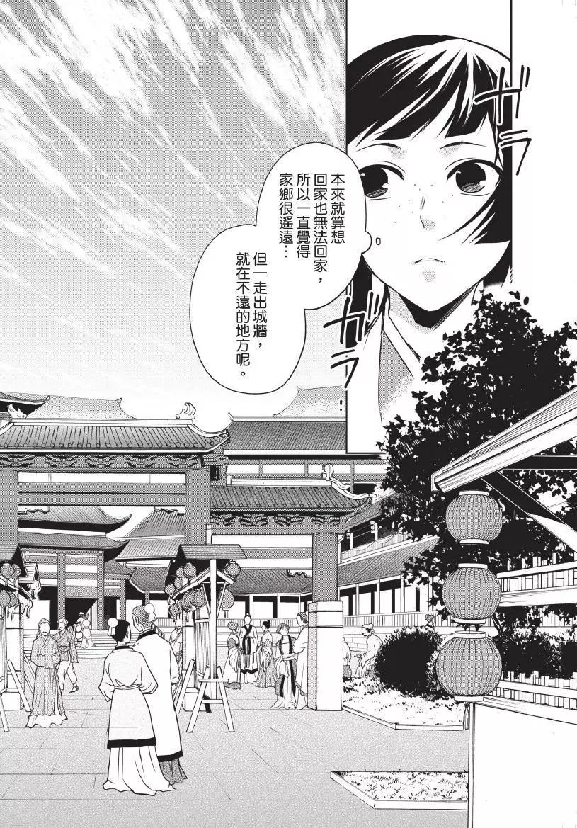 第02卷112