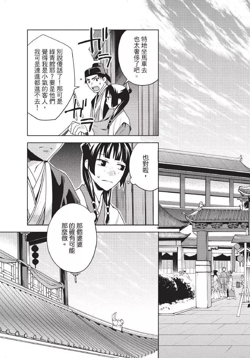 第02卷113