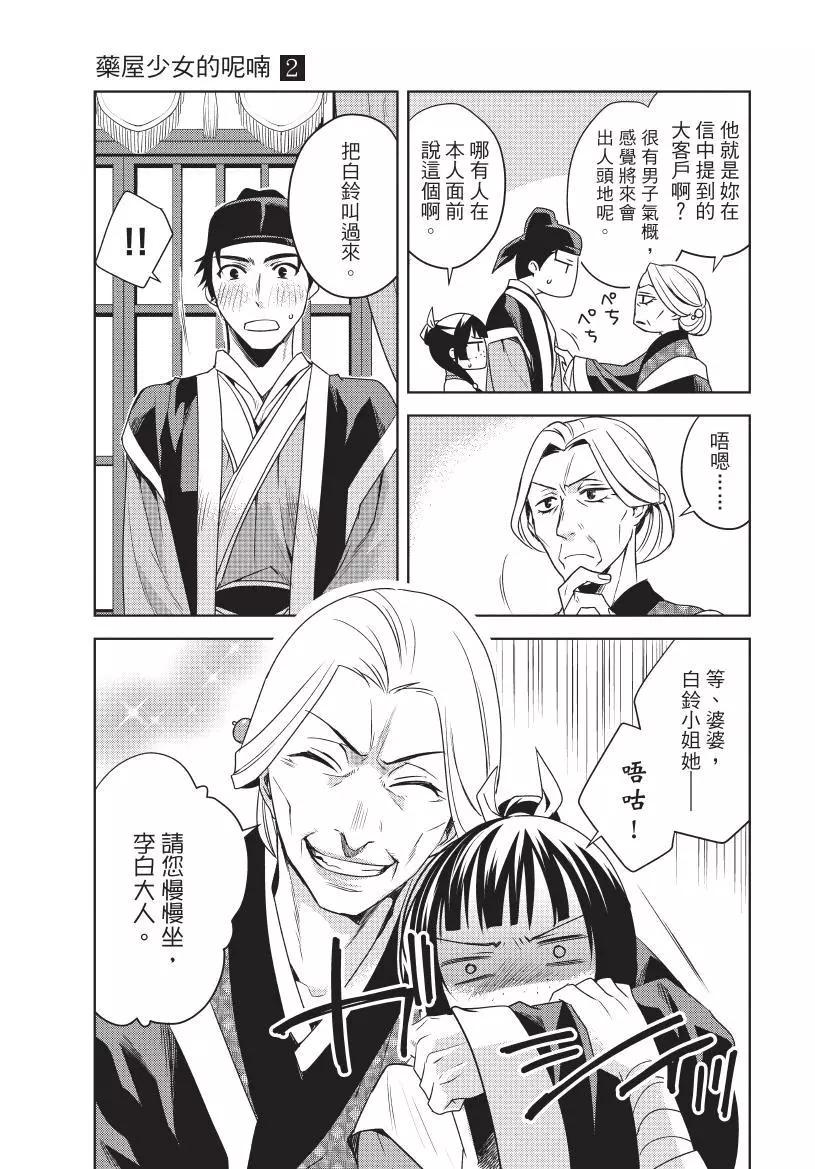 第02卷115