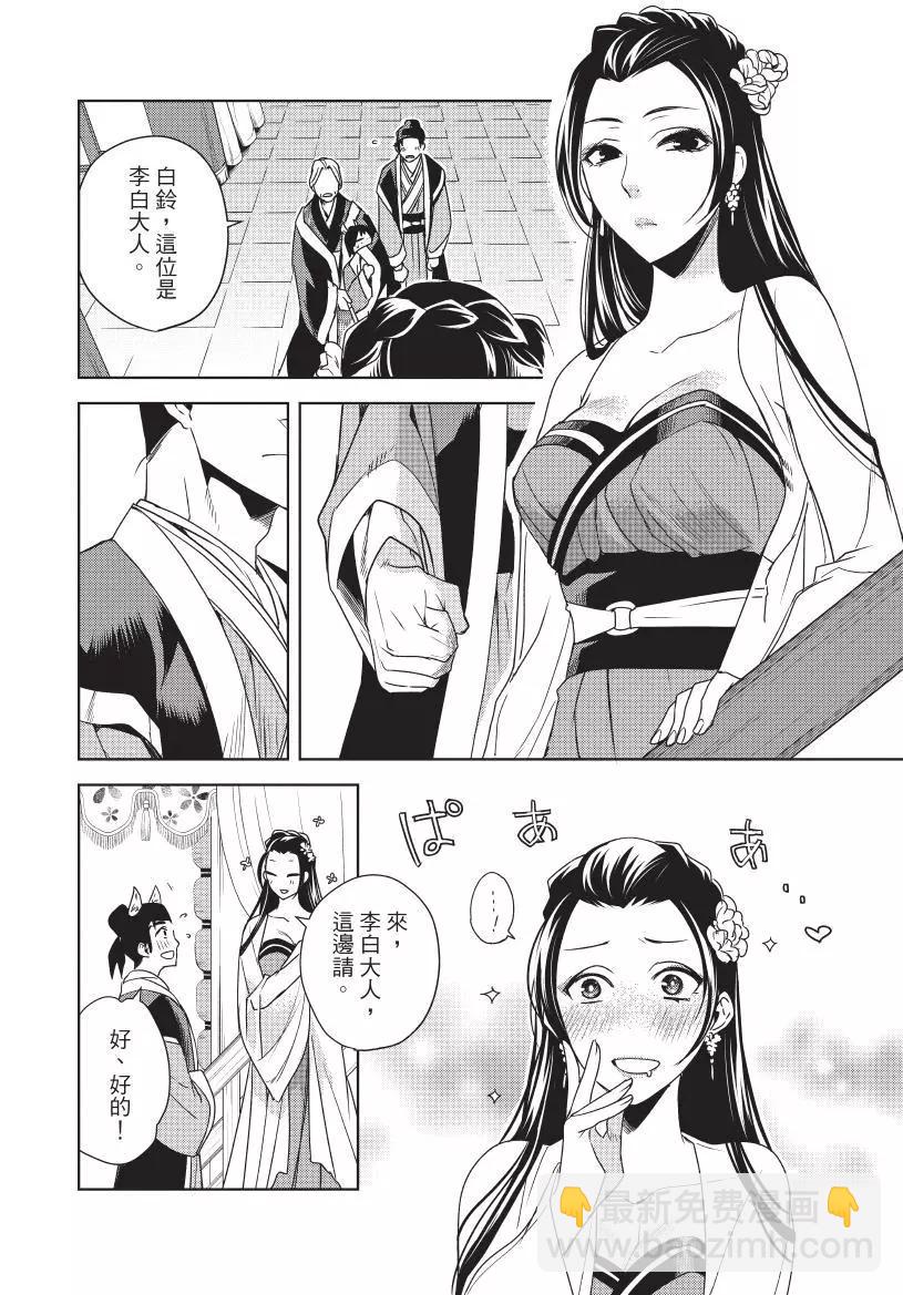 第02卷116