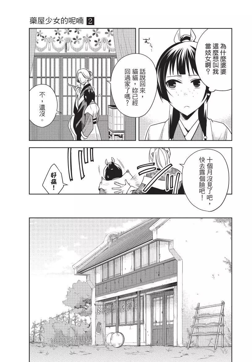 第02卷119