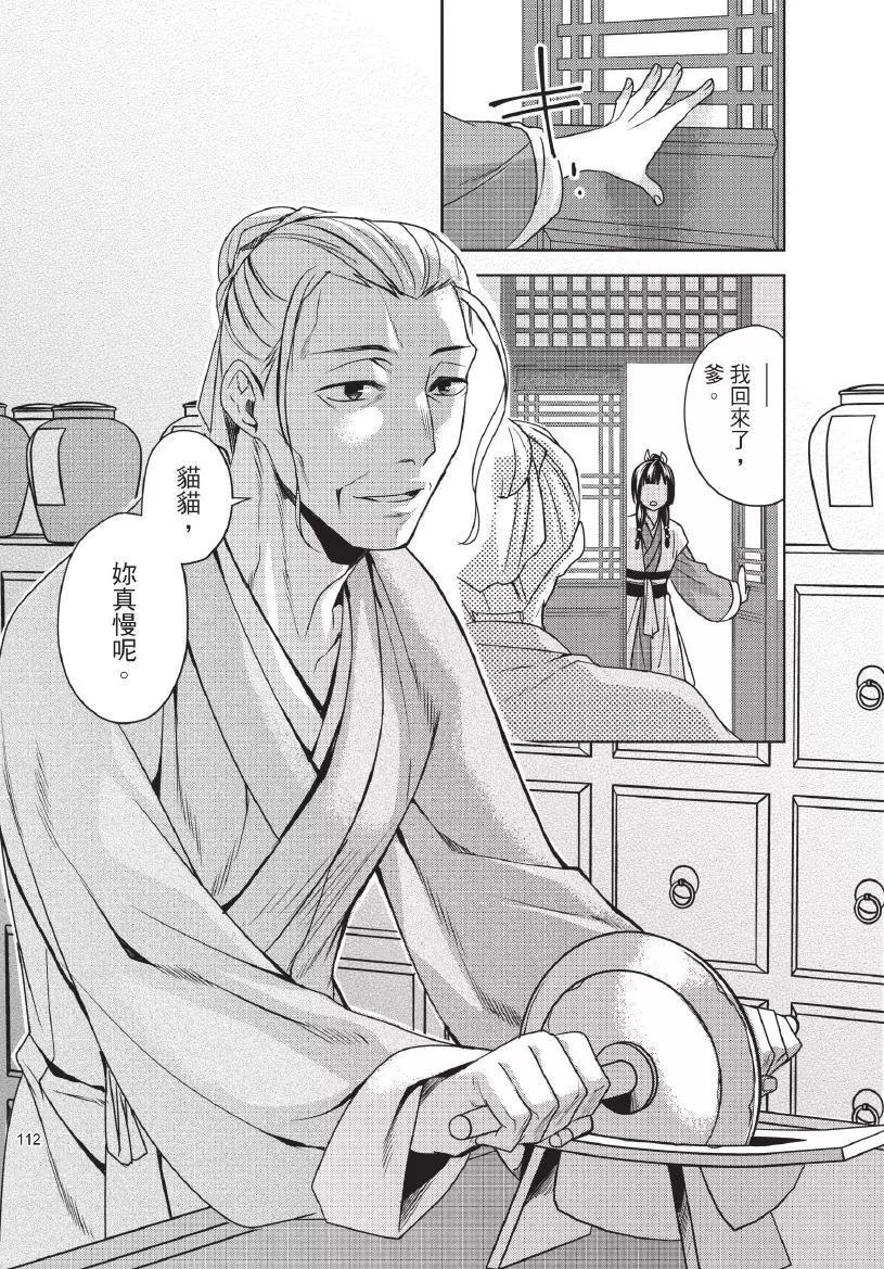 第02卷120
