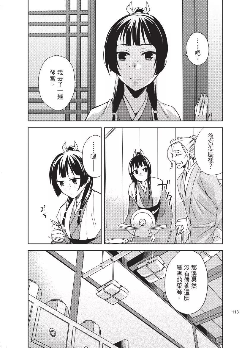 第02卷121