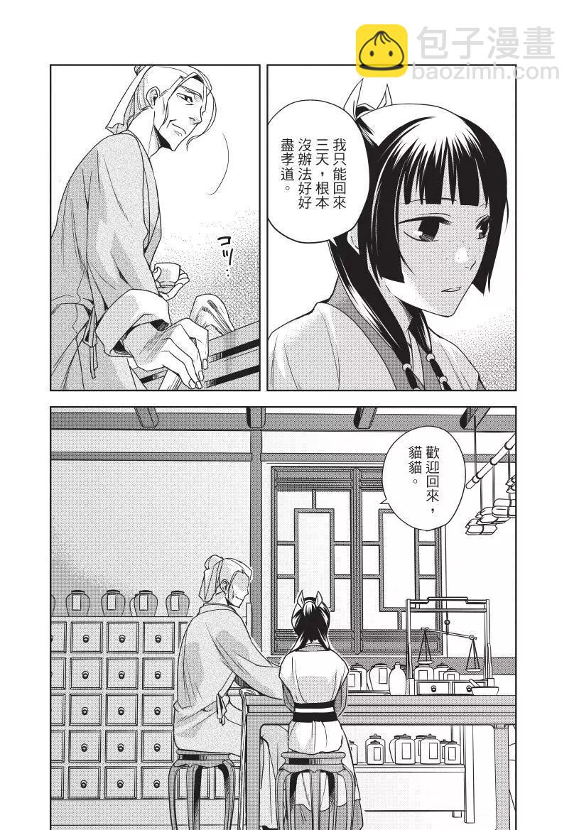 第02卷122