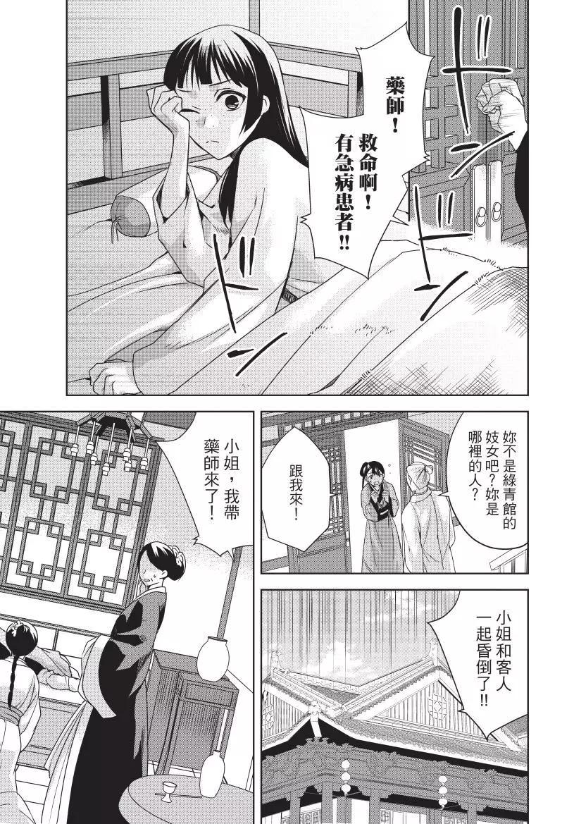第02卷123