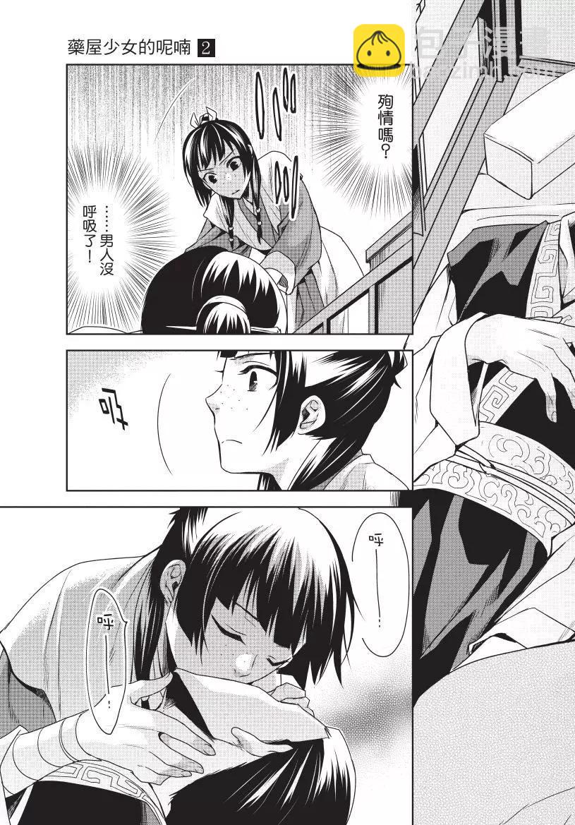 第02卷125