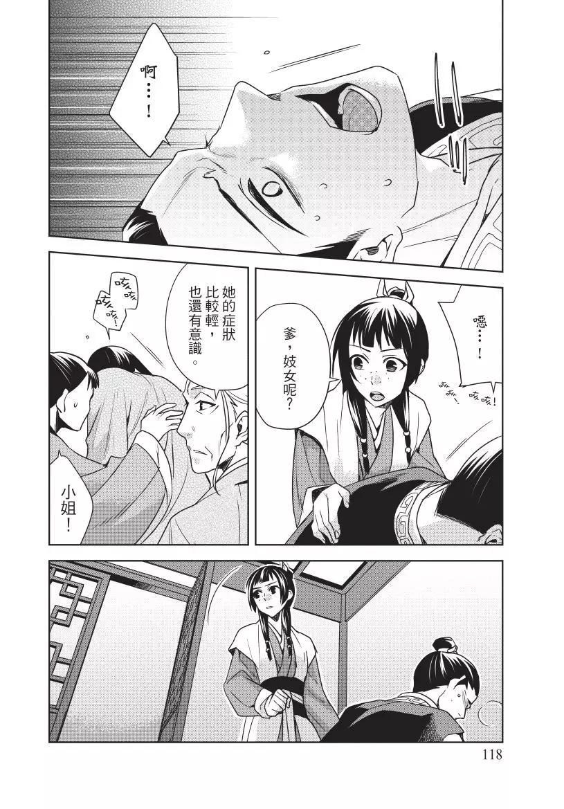 第02卷126