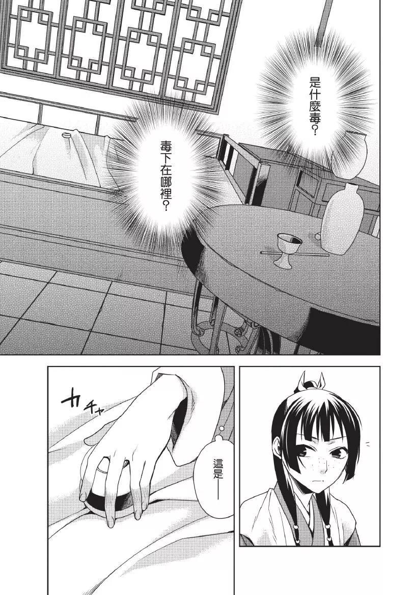 第02卷127