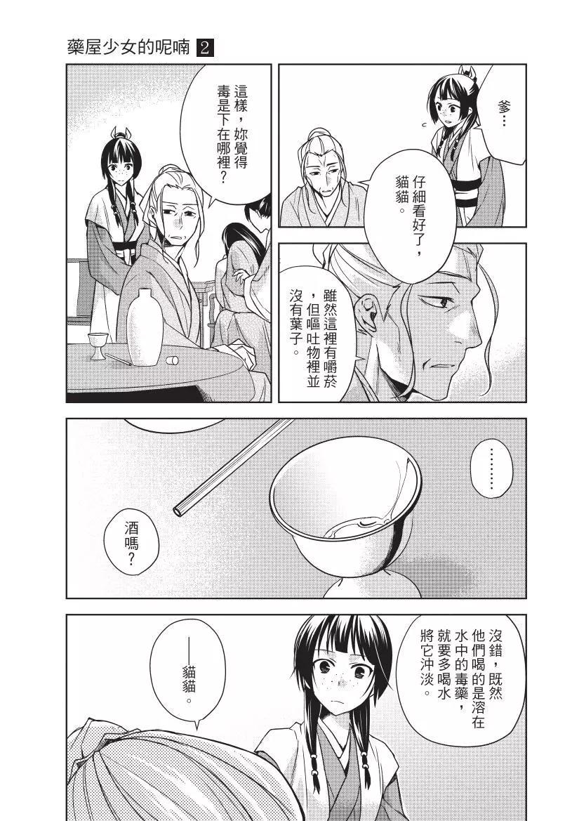 第02卷129