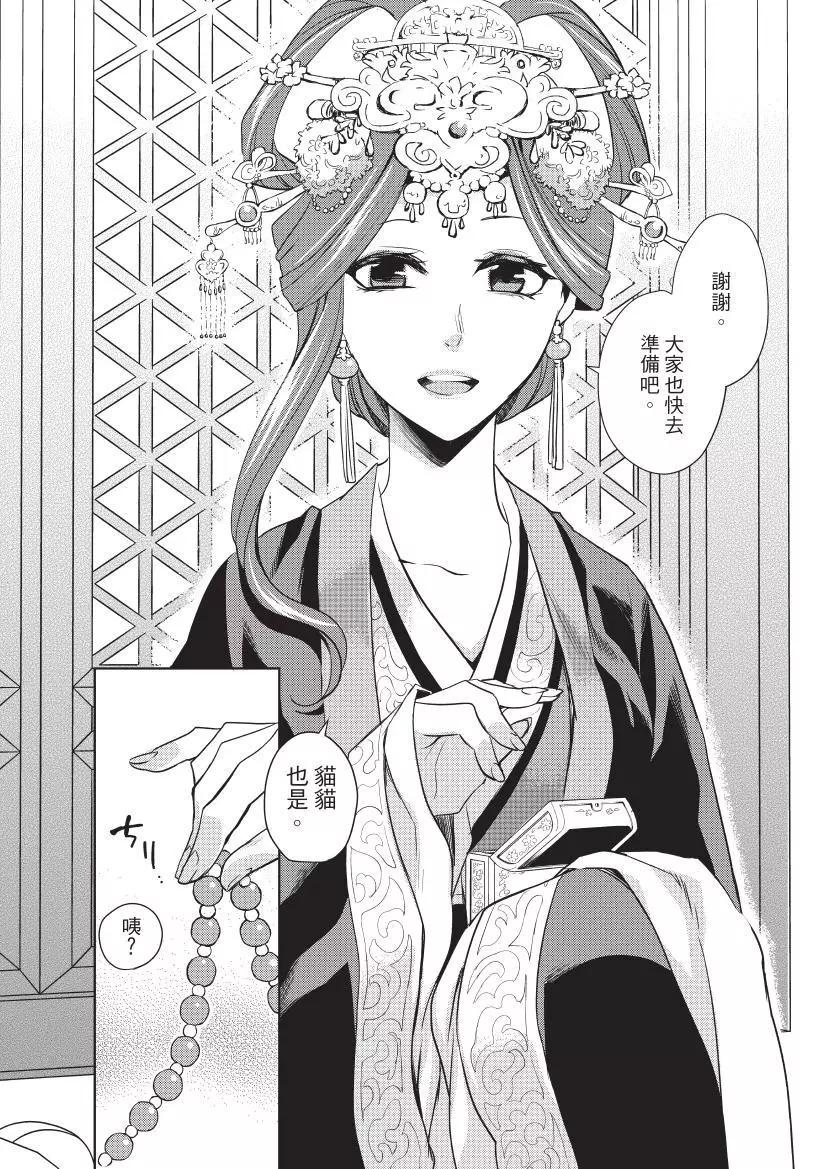 第02卷13
