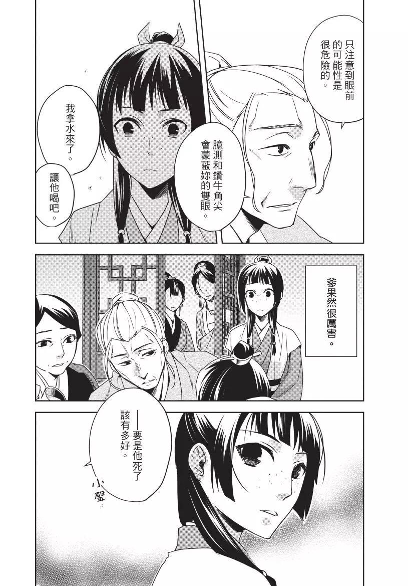 第02卷130