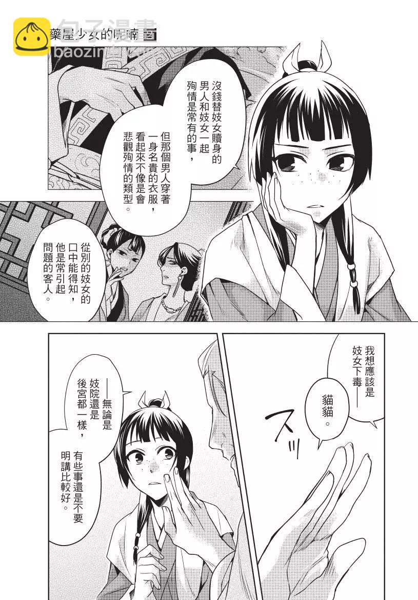 第02卷133