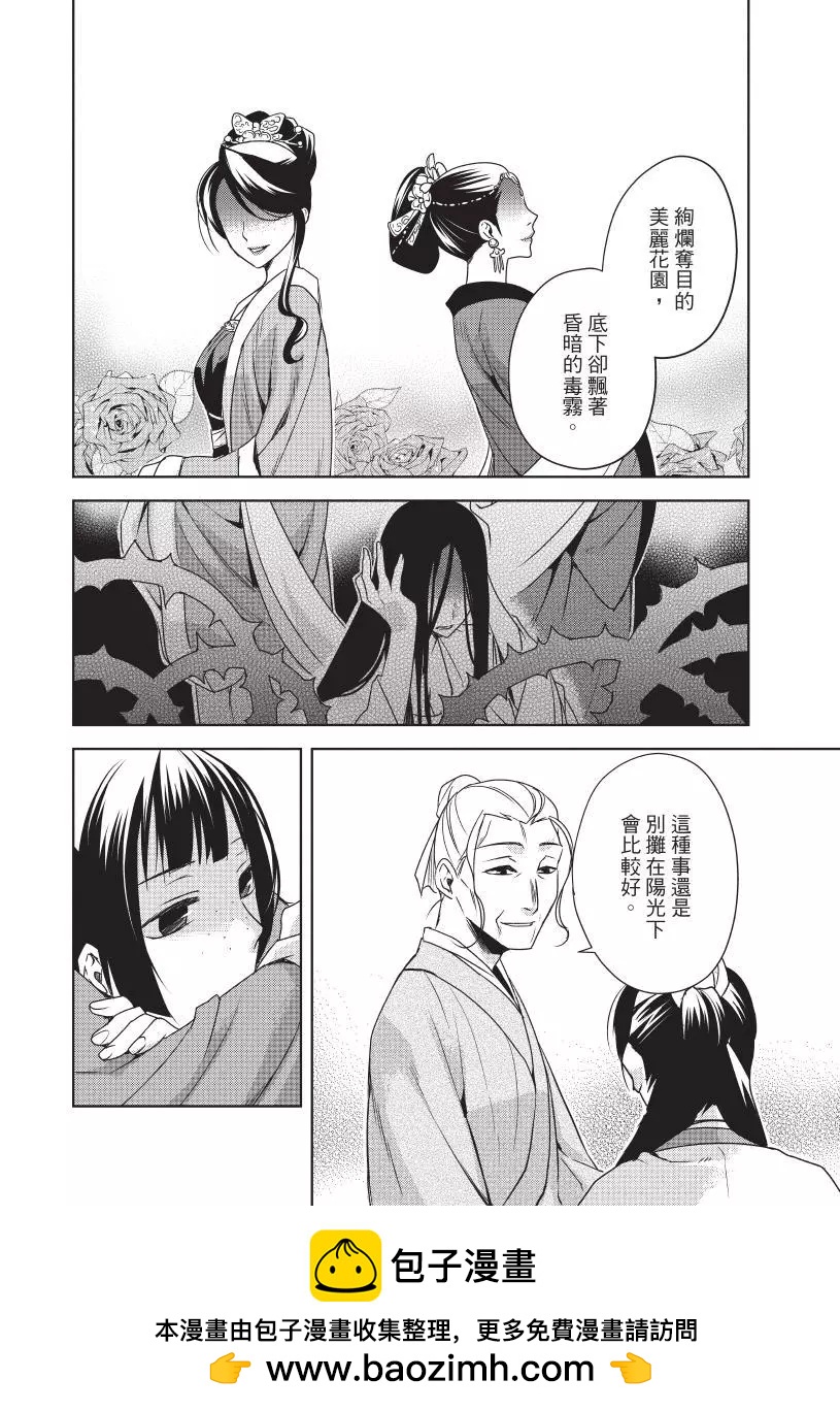 第02卷134