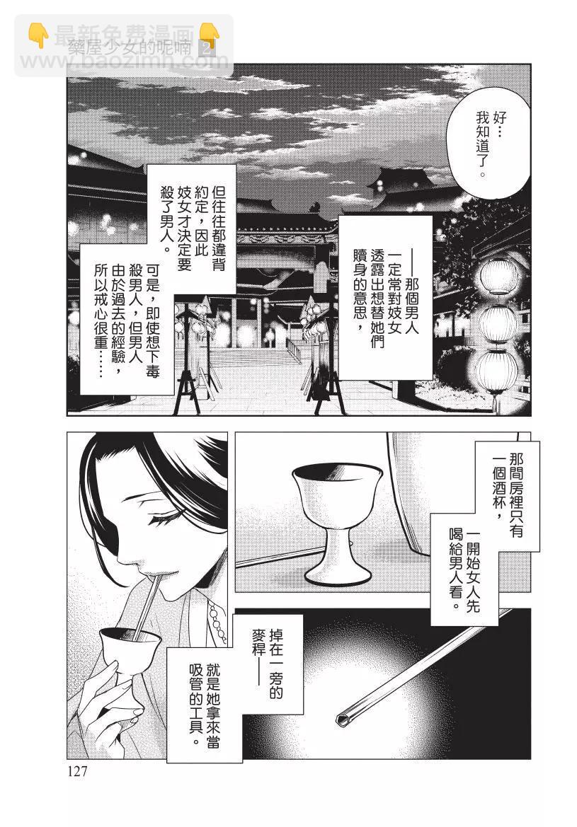 第02卷135