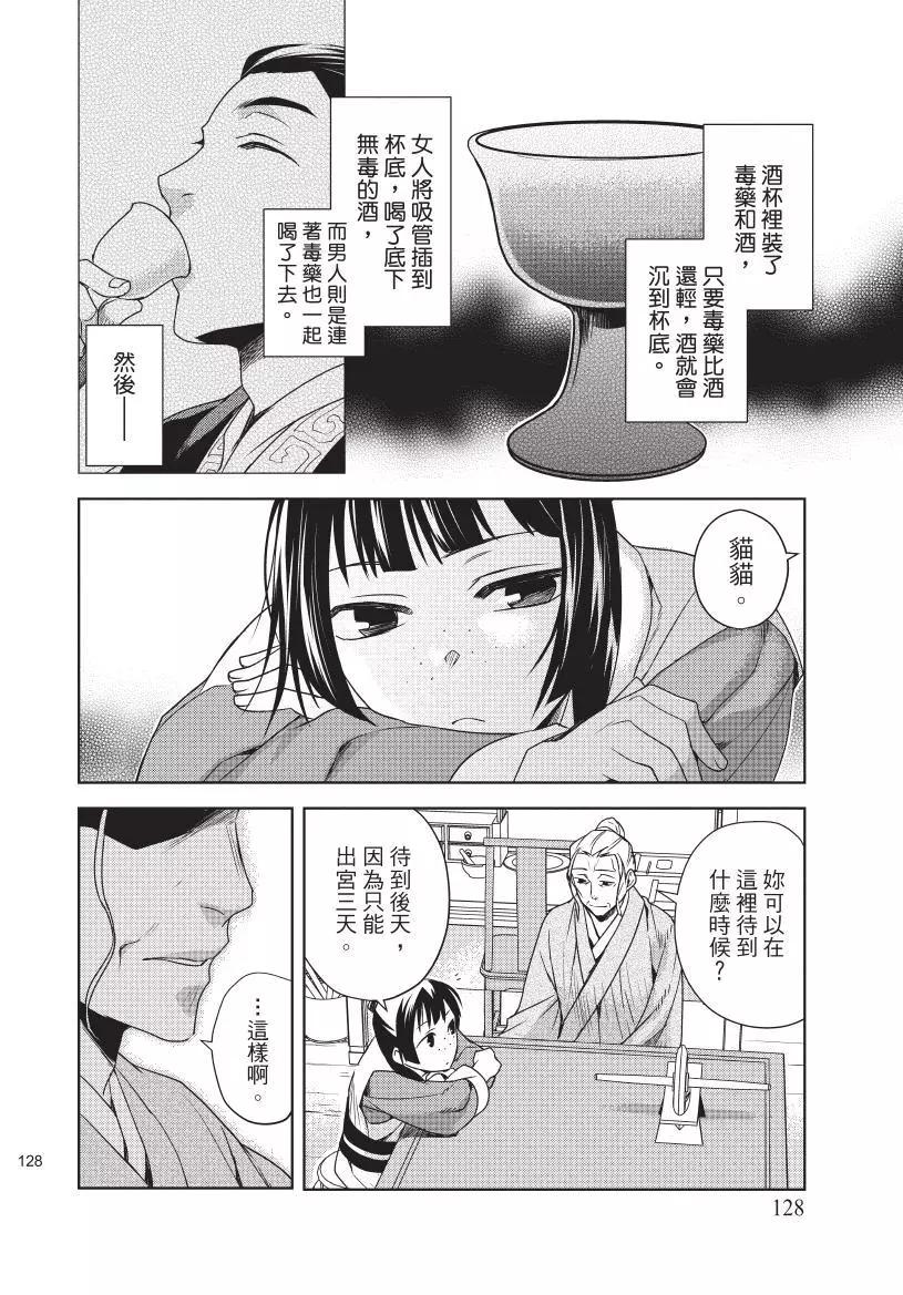 第02卷136