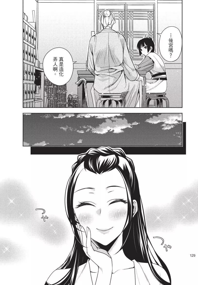 第02卷137