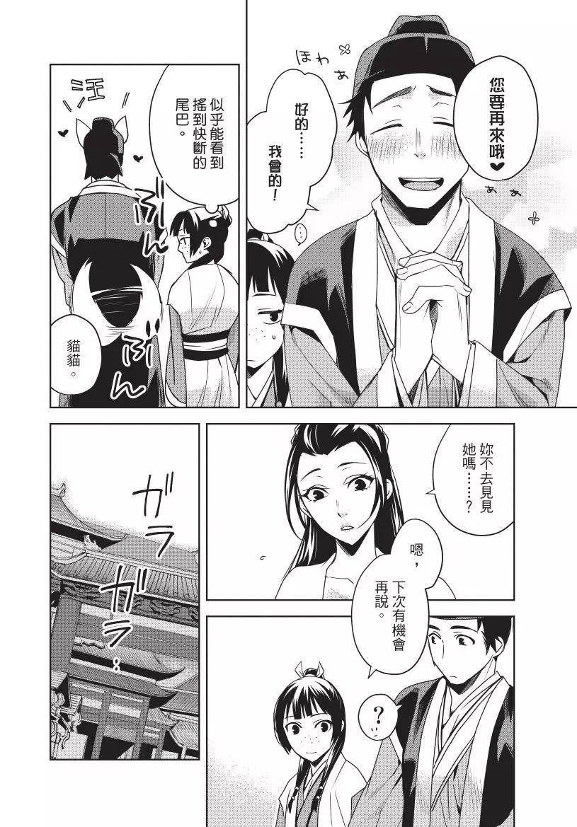 第02卷138
