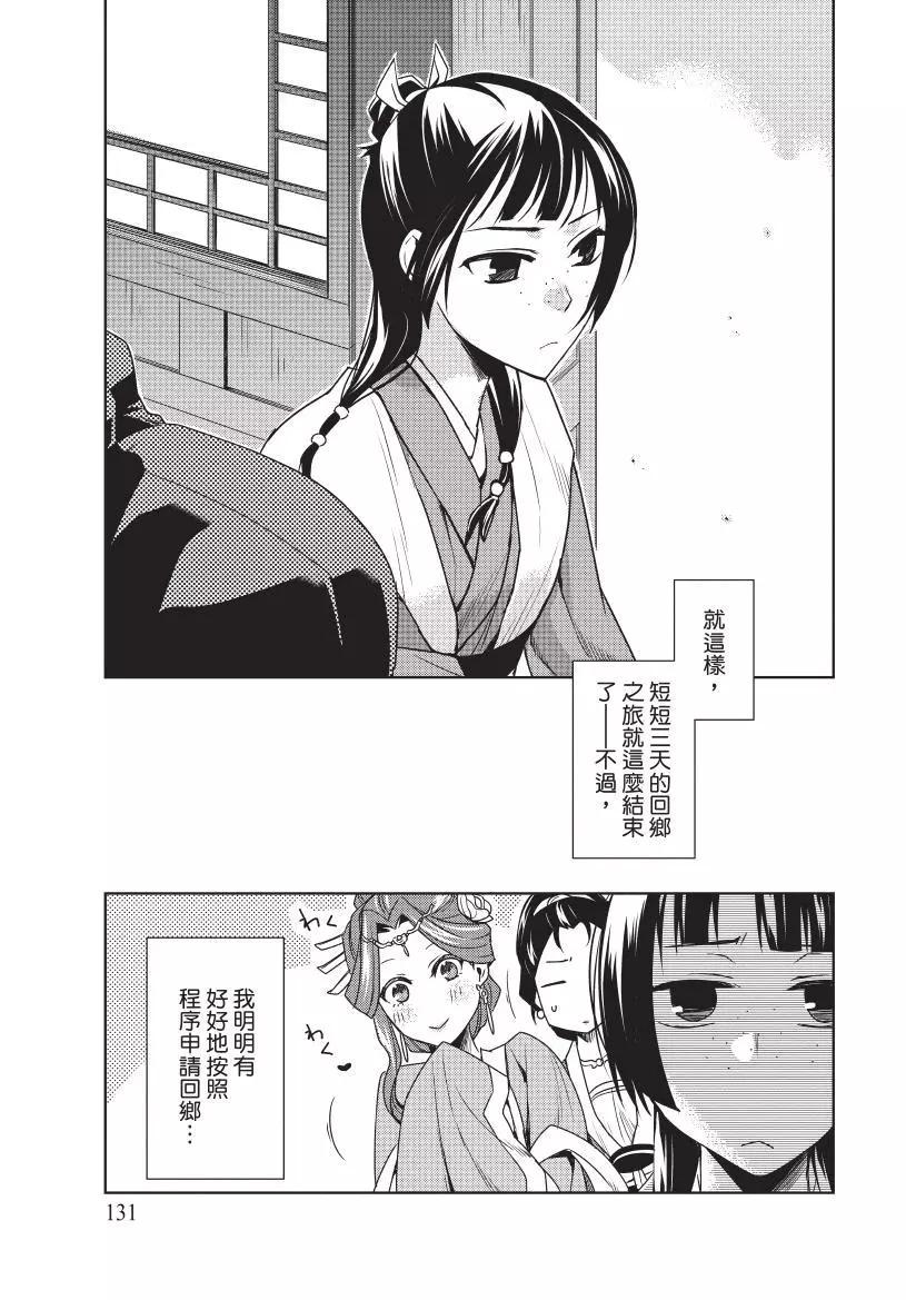 第02卷139