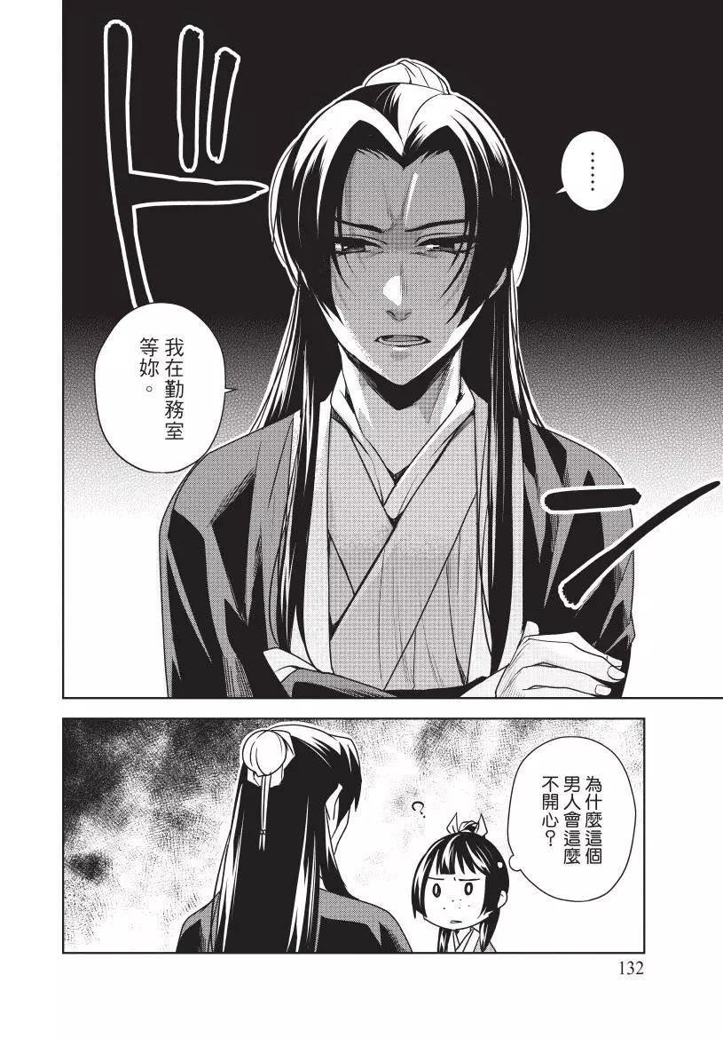 第02卷140