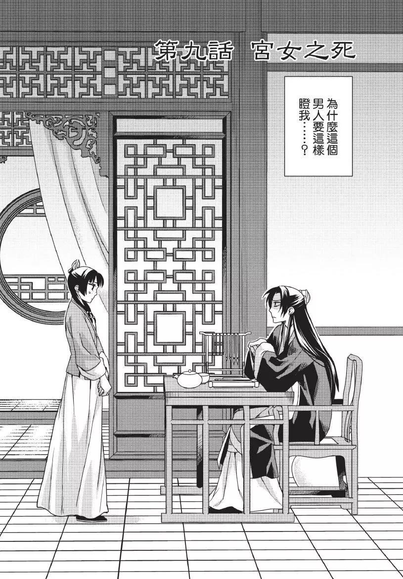 第02卷142