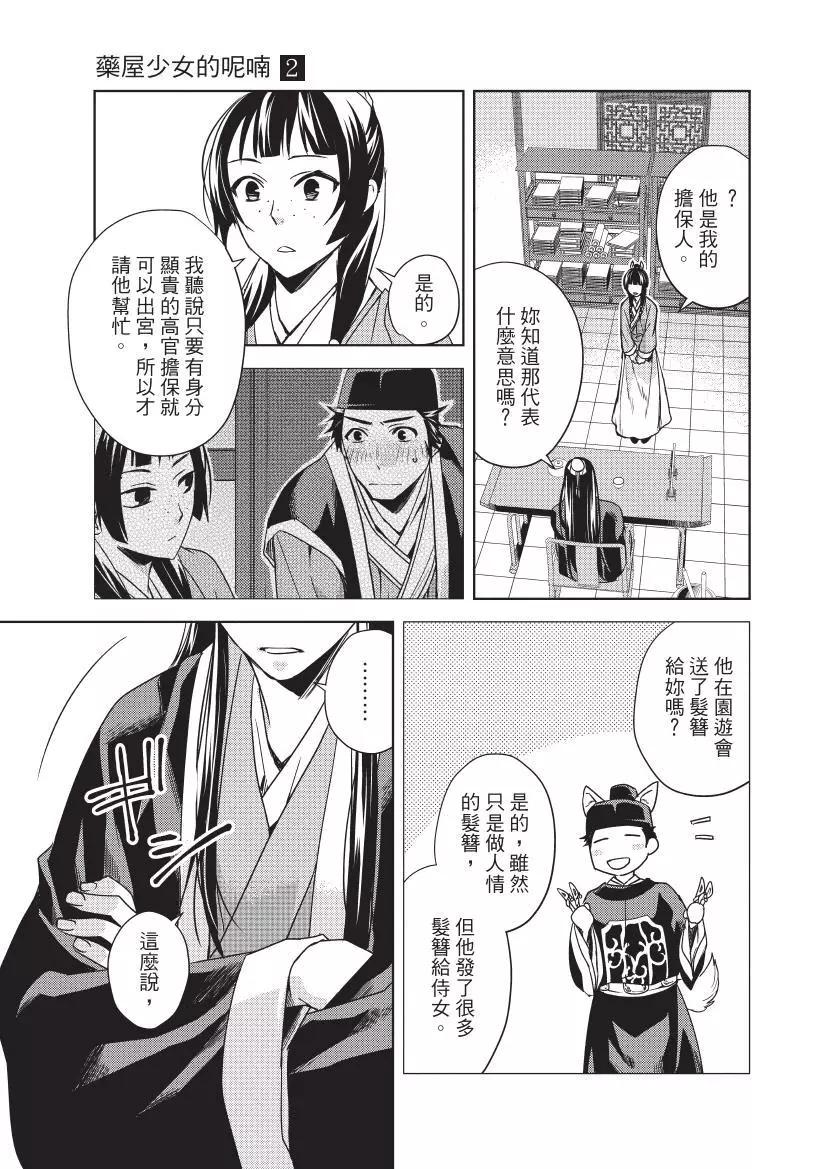 第02卷145