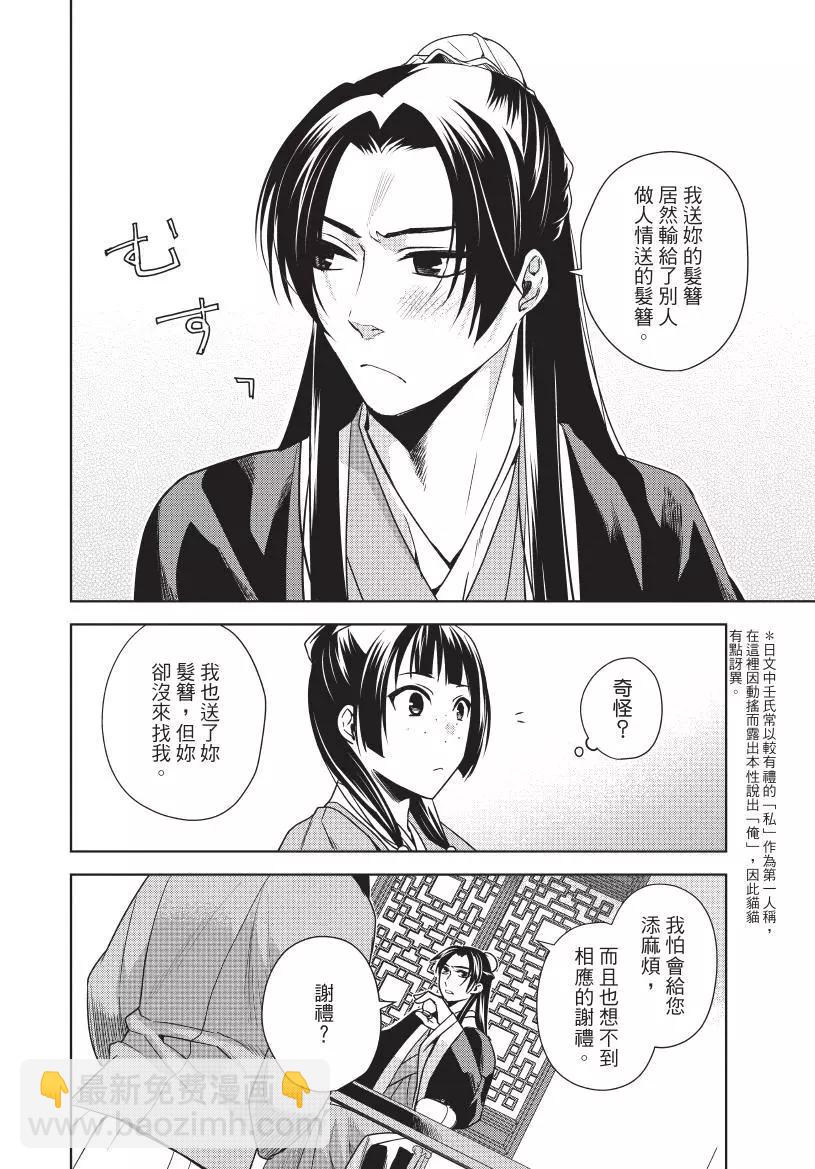 第02卷146