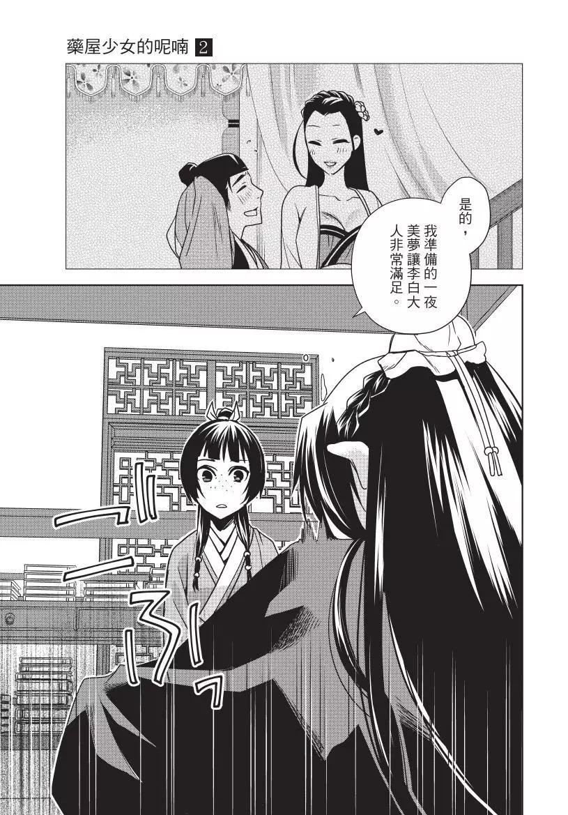 第02卷147